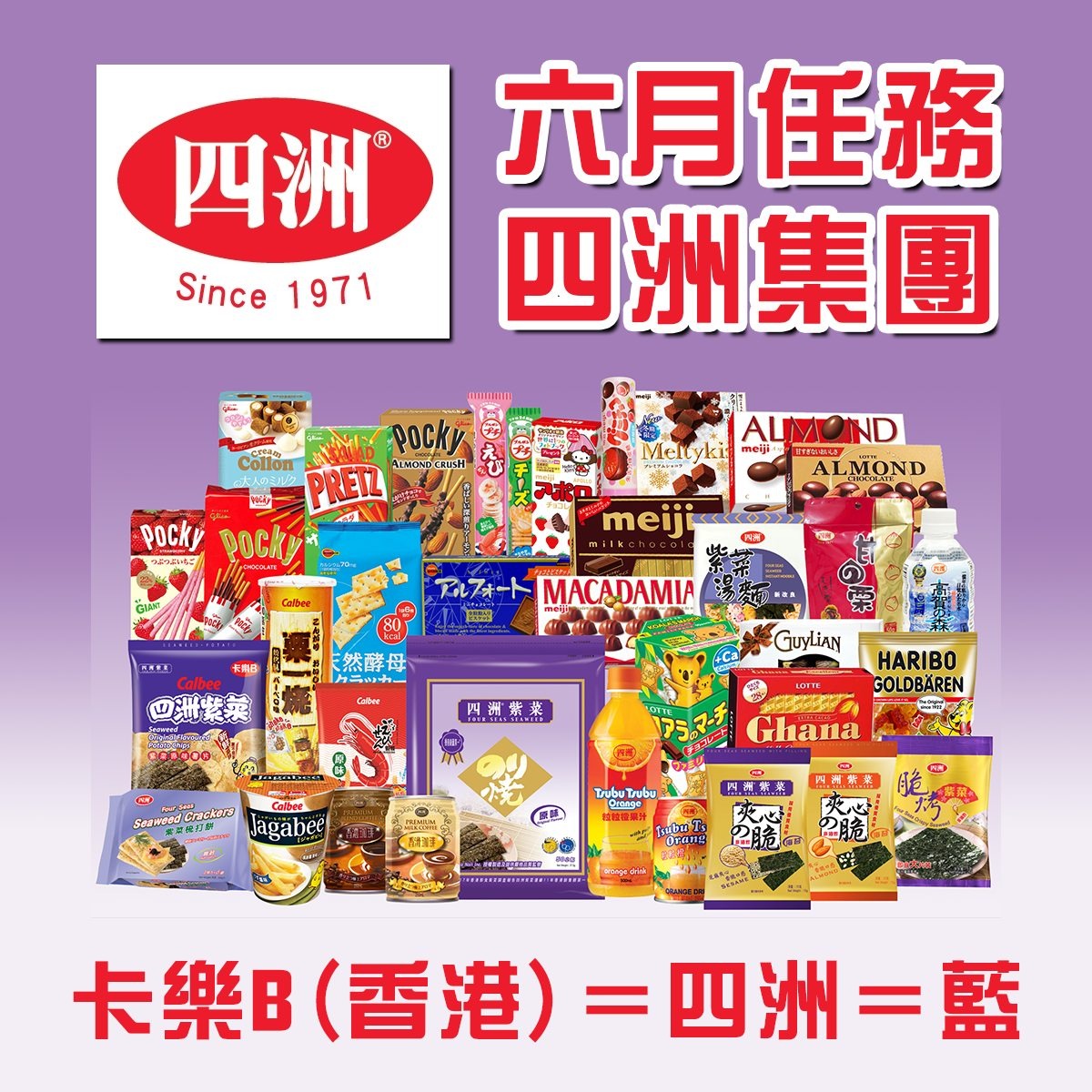 FoodVille] 優品360學人開超市| LIHKG 討論區