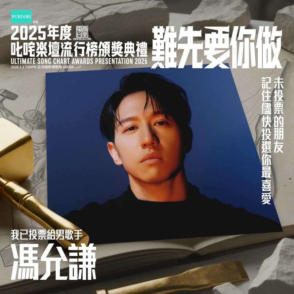 馮允謙Jay Fung 討論區（1）最新EP《IN GOOD TIME》經已上架| LIHKG 討論區