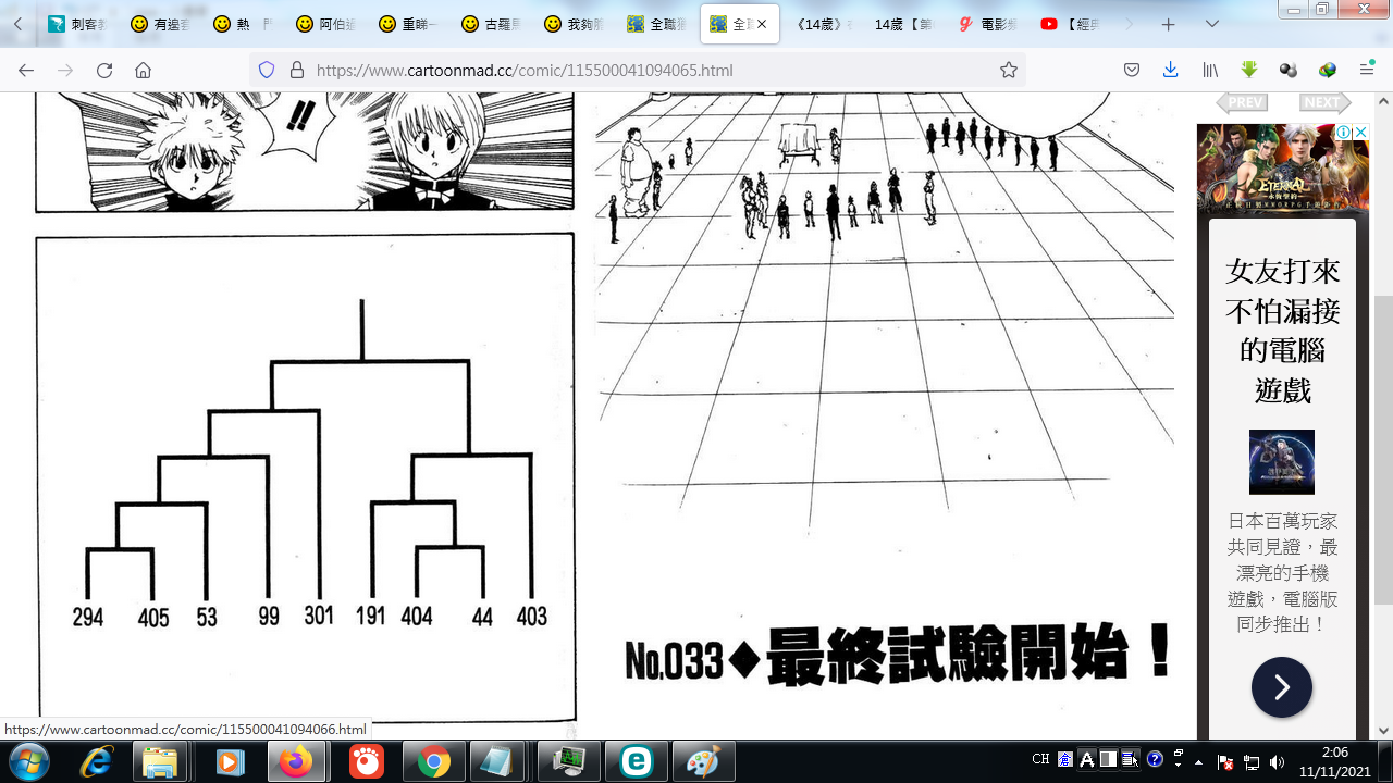 重睇一次hunter貪婪之島，真心被富堅嘅鬼才所折服| LIHKG 討論區