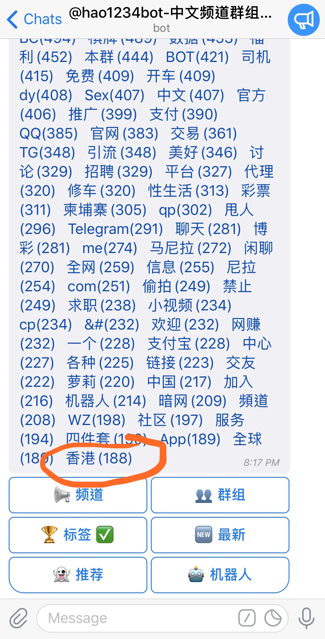 咪撚再喺Telegram公海講私密嘢| LIHKG 討論區