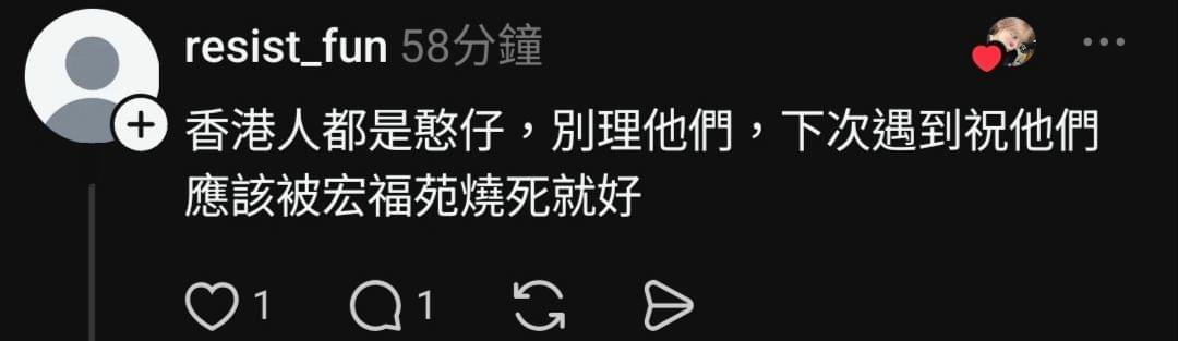 原來台狗唔知香港有日本免簽 | LIHKG 討論區