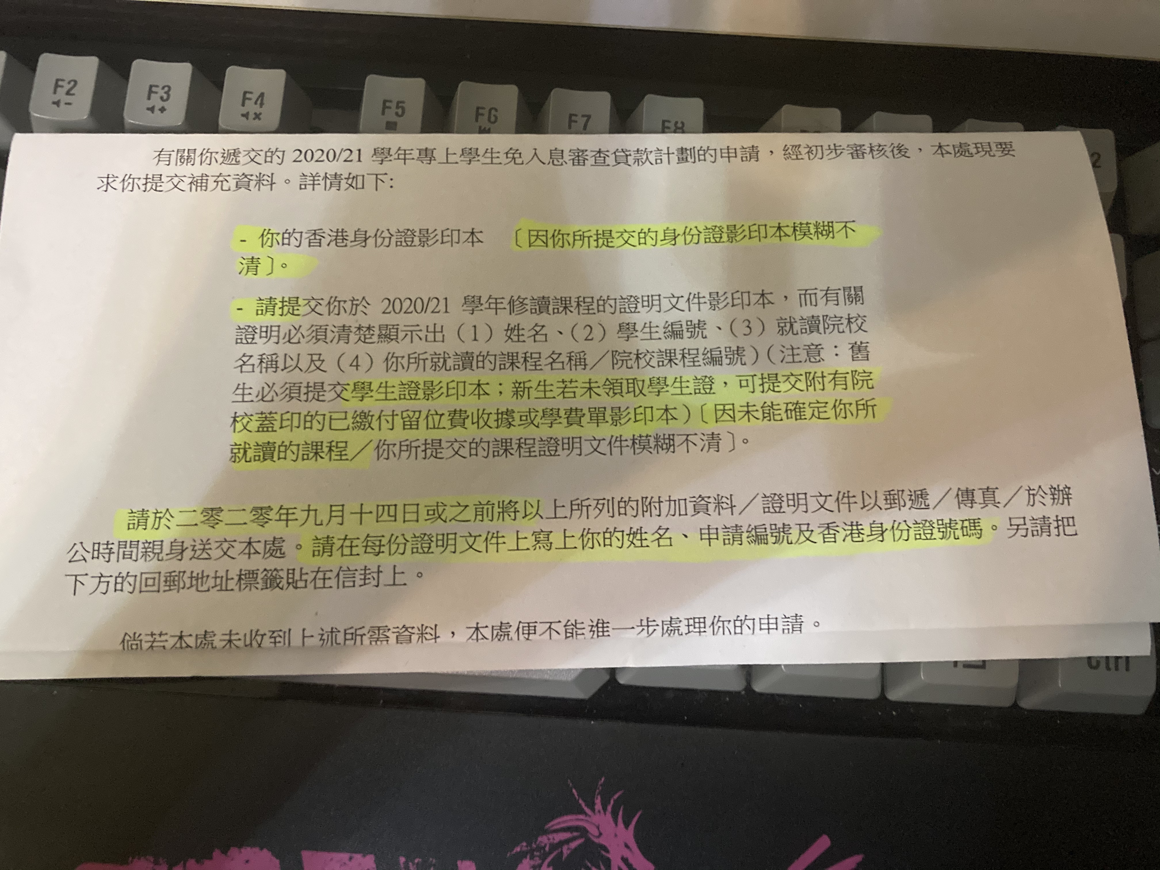 20/21 Non-Jupas 專區(42) 未到九月都仲有希望1001唔開post | LIHKG 討論區