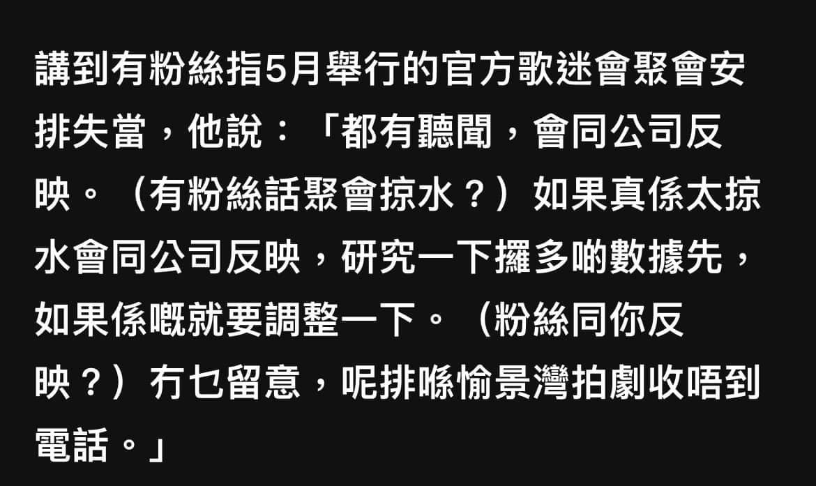 感情台 屌你老母，講大話都作個好小小既藉口呀！ Lihkg 討論區