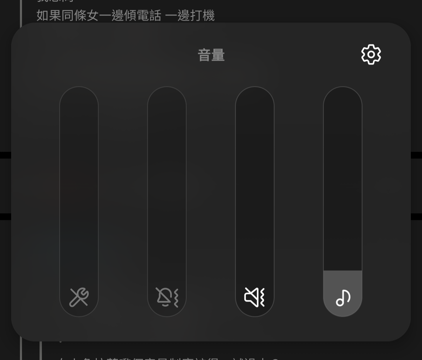 iphone-lihkg