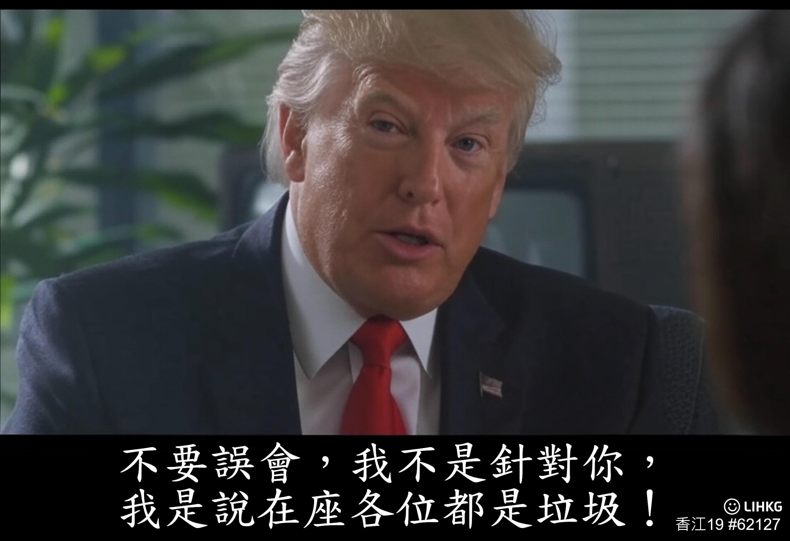 連印度佬都唔聽侵電話XDD特朗普:美印繼續談判解決貿易壁壘 期待與莫迪通話 | LIHKG 討論區