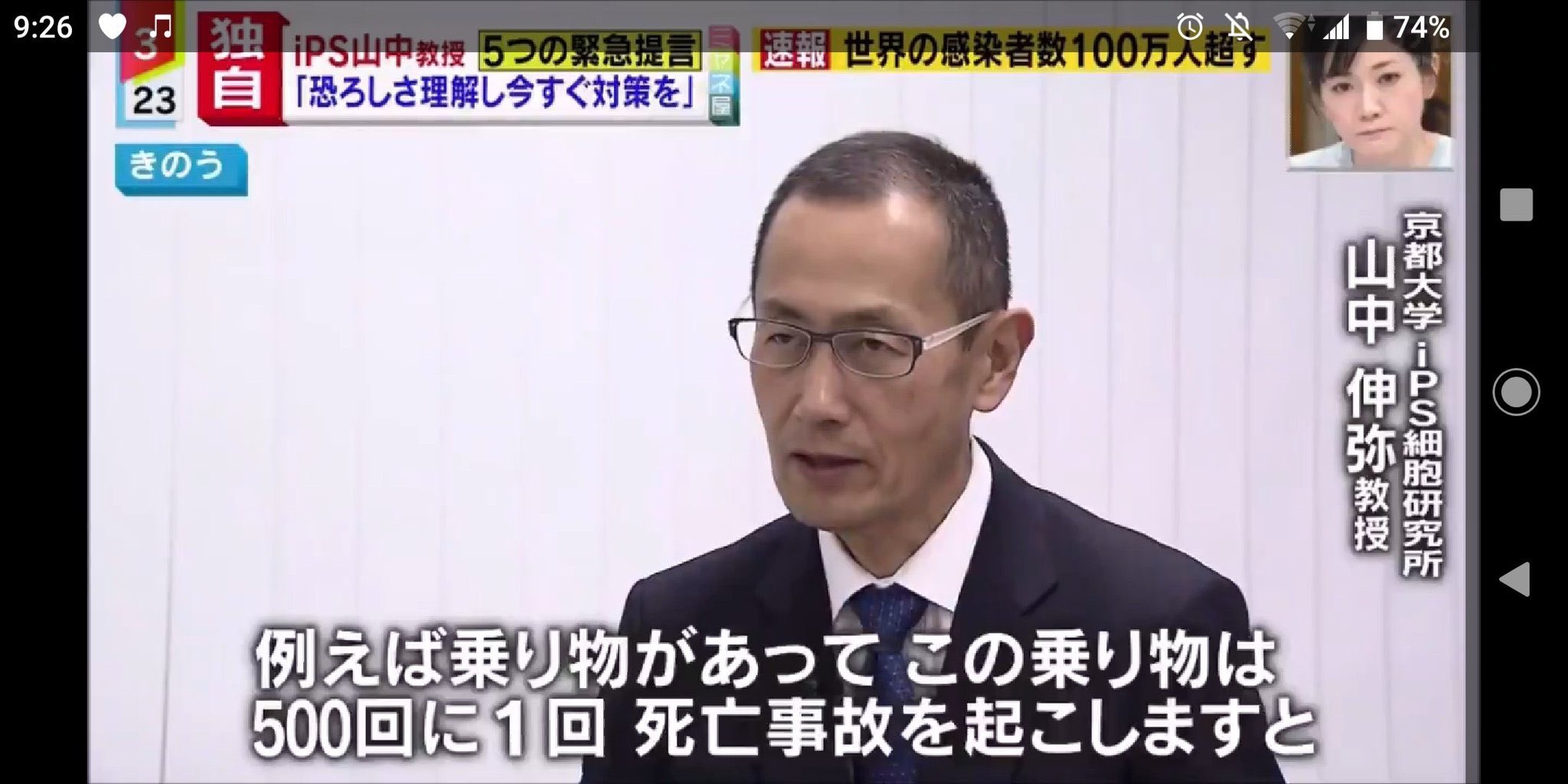 講咗成個月今日日本先話準備 緊急狀態 俾日本仔笑永遠 凖備中 Lihkg 討論區