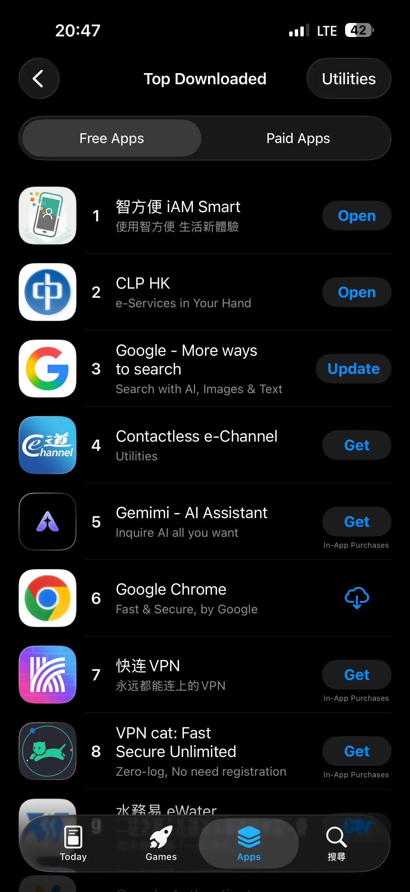 Gemini iOS 有app 啦 | LIHKG 討論區
