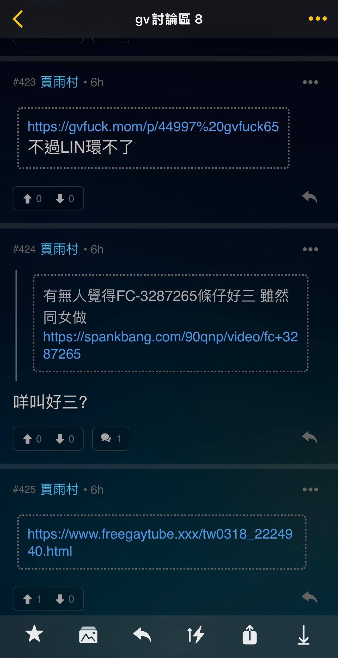 專 心 睇 GV 打 飛 機 啦 你.