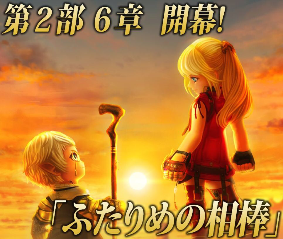 Pc Ps4 Final Fantasy Xiv Online 18 5 0漆黑的反叛者 Lihkg 討論區