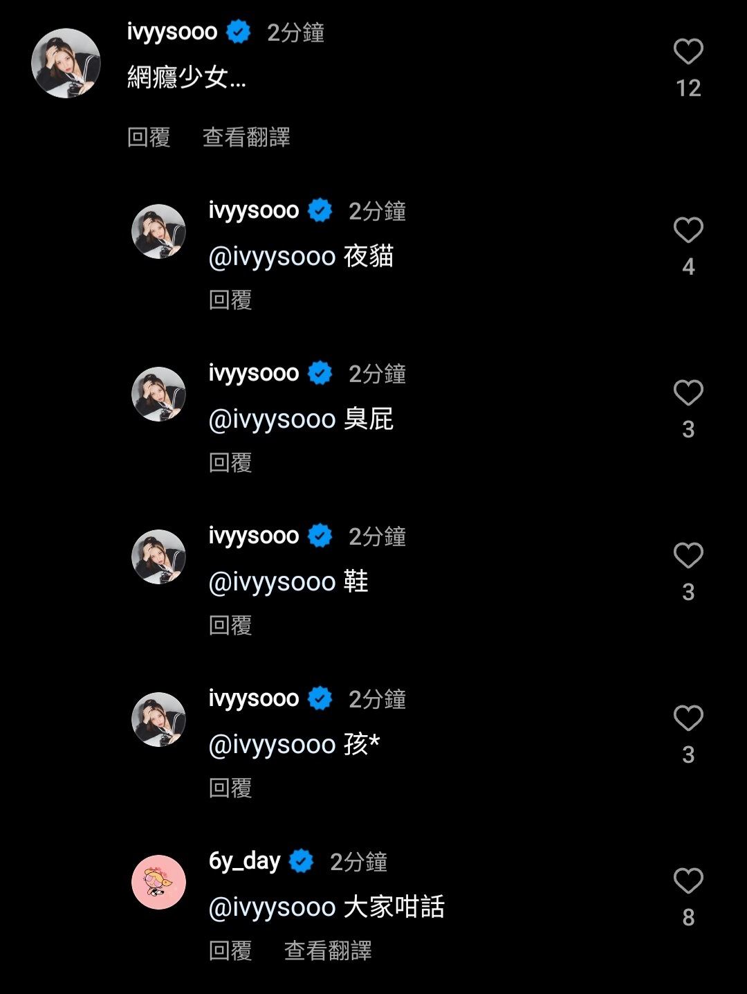 8人女子組合 COLLAR討論區 (699) 恭喜COLLAR Chill Club奪兩獎！團歌在哪裡？ LIHKG 討論區