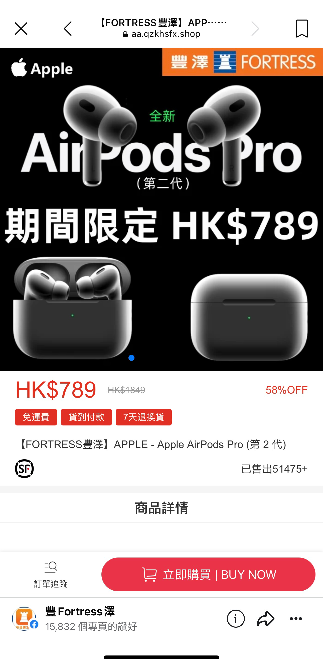 Airpods discount pro fortress