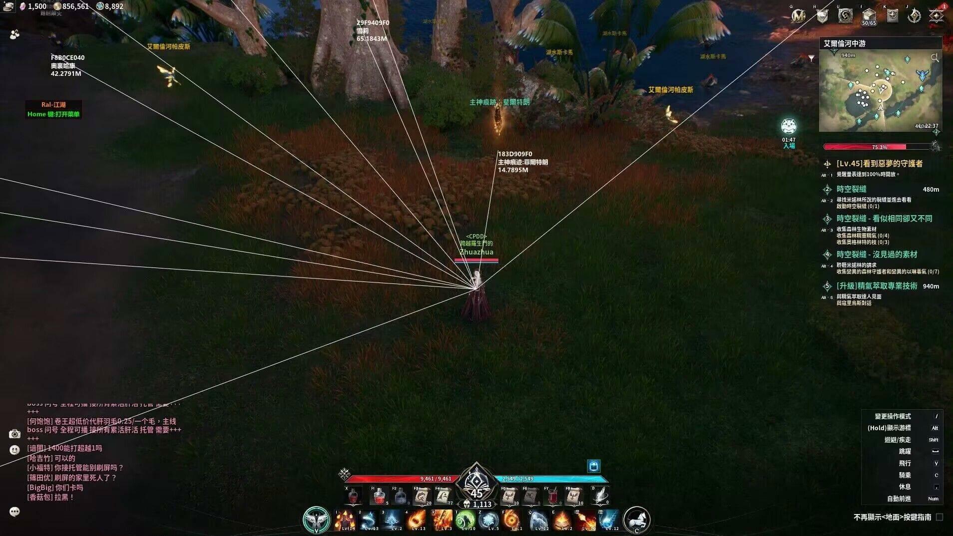 iOS/Android/PC] 《 Aion2 》11月18日台服公測討論區(3) | LIHKG 討論區