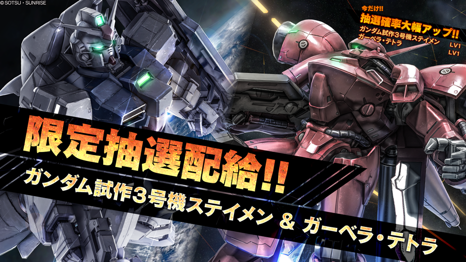 Ps4 Gundam Battle Operation 2 50 出面比人開槍打返屋企喺ps4開下槍減壓 Lihkg 討論區