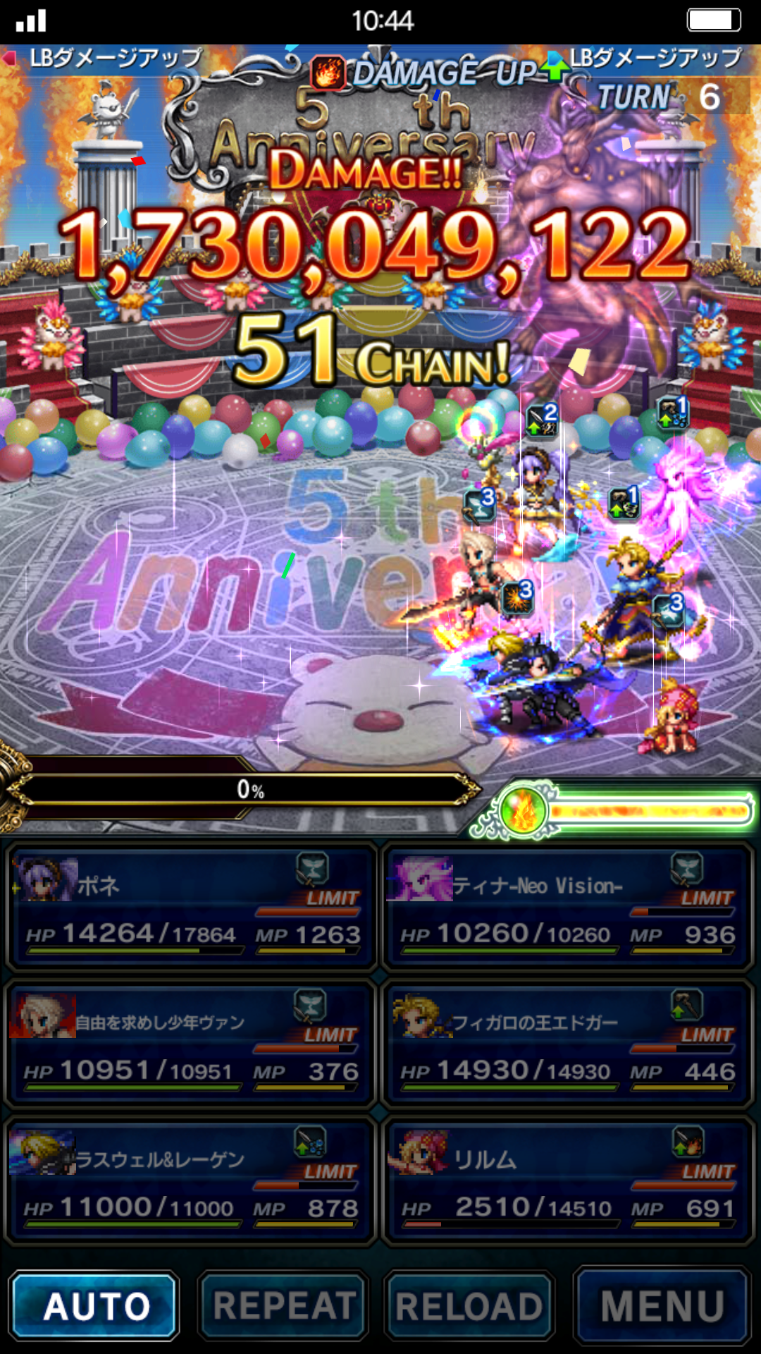 Ios An Pc Final Fantasy Brave Exvius Ffbe 35 就黎五周年 Lihkg 討論區