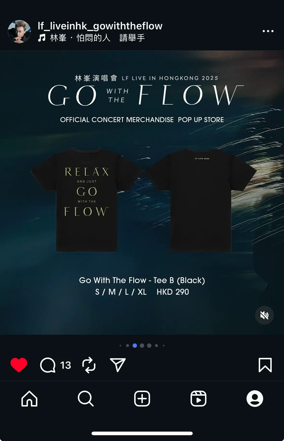 [尾場會唔會有荷媽sa姨?] 林峯討論區(15） Go With The Flow LF Live | LIHKG 討論區