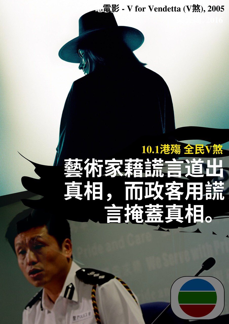 [10.1][多圖]全部「V煞」入黎 | LIHKG 討論區