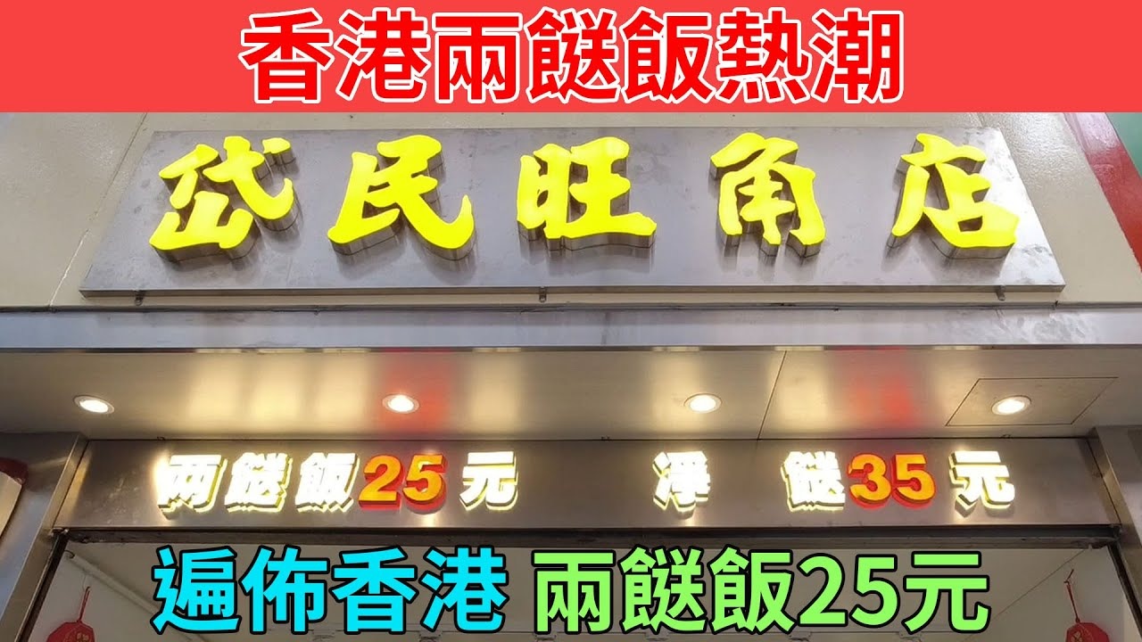 深水埗梁小朋友:「夏主任問我這些字是否認識,我指不認識,泰山又叫岱山、岱宗。」 | LIHKG 討論區