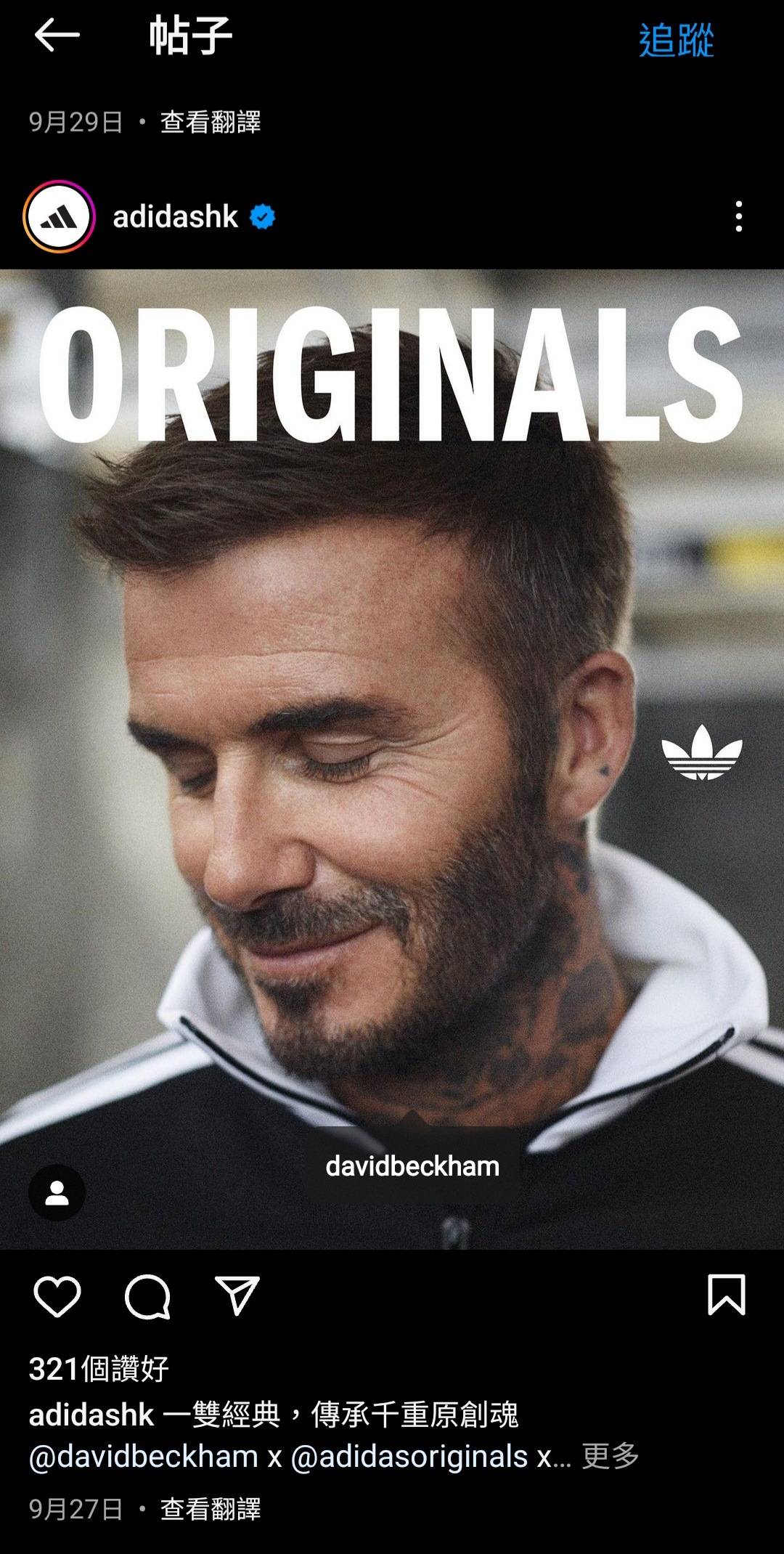 adidas-no-press-is-bad-press-lihkg