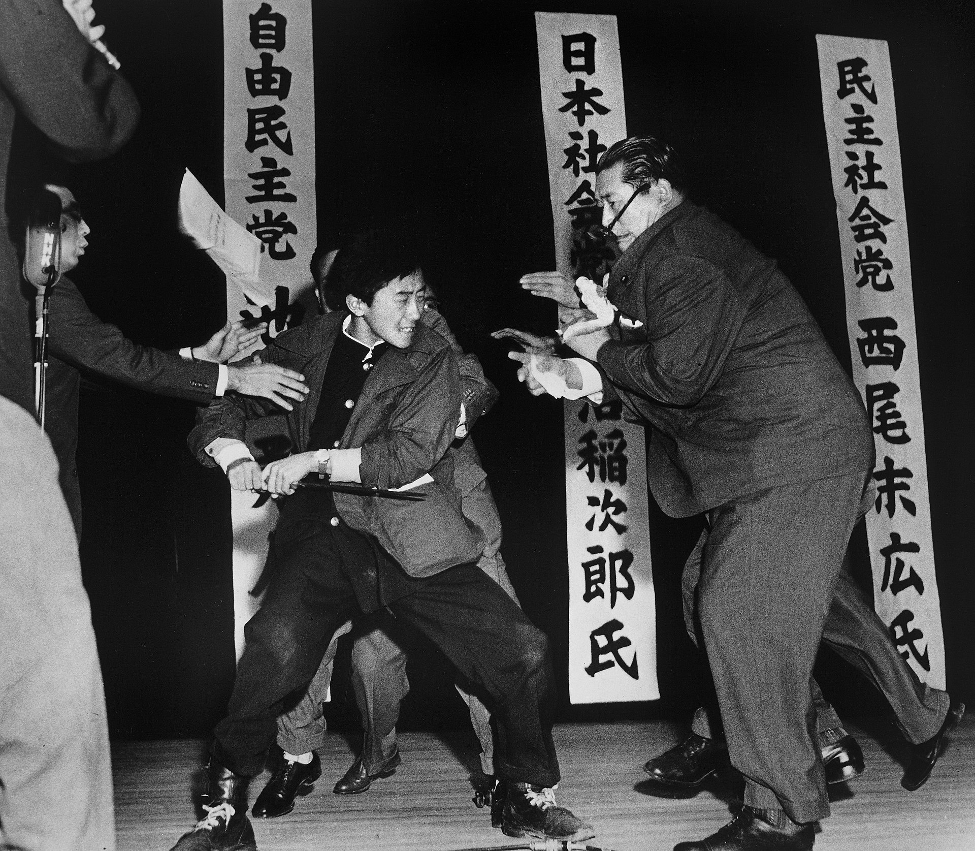 飾り皿　浅沼稲次郎　「解放」 故浅沼稲次郎日本社会党葬式次第」（1960年10月20日、日比谷