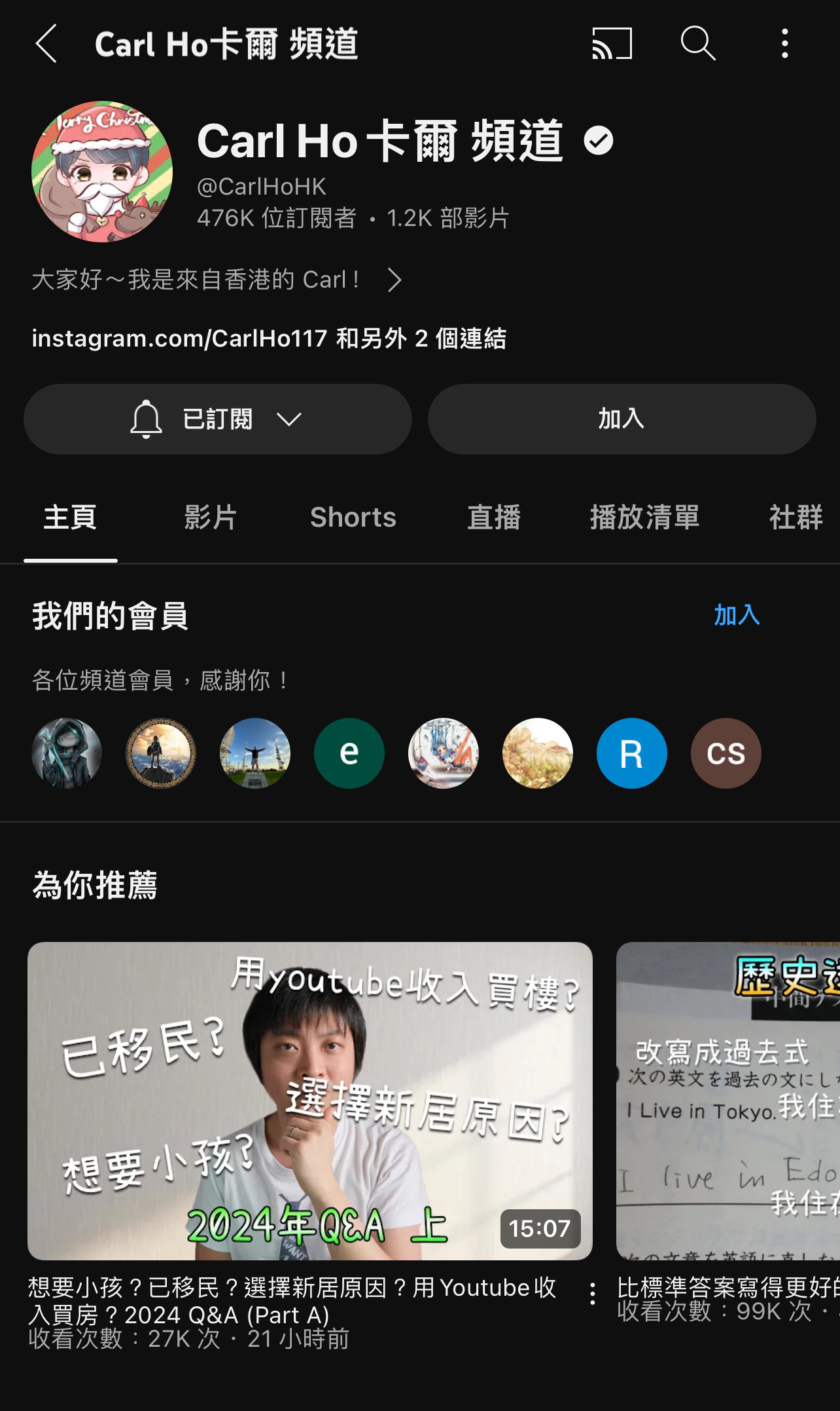 Carl ho 卡尔 (96) 사진