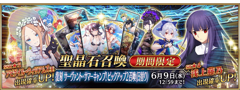 A I Fate Grand Order Jp 862 係咪可以宣布今季最好睇係dynazenon Lihkg 討論區