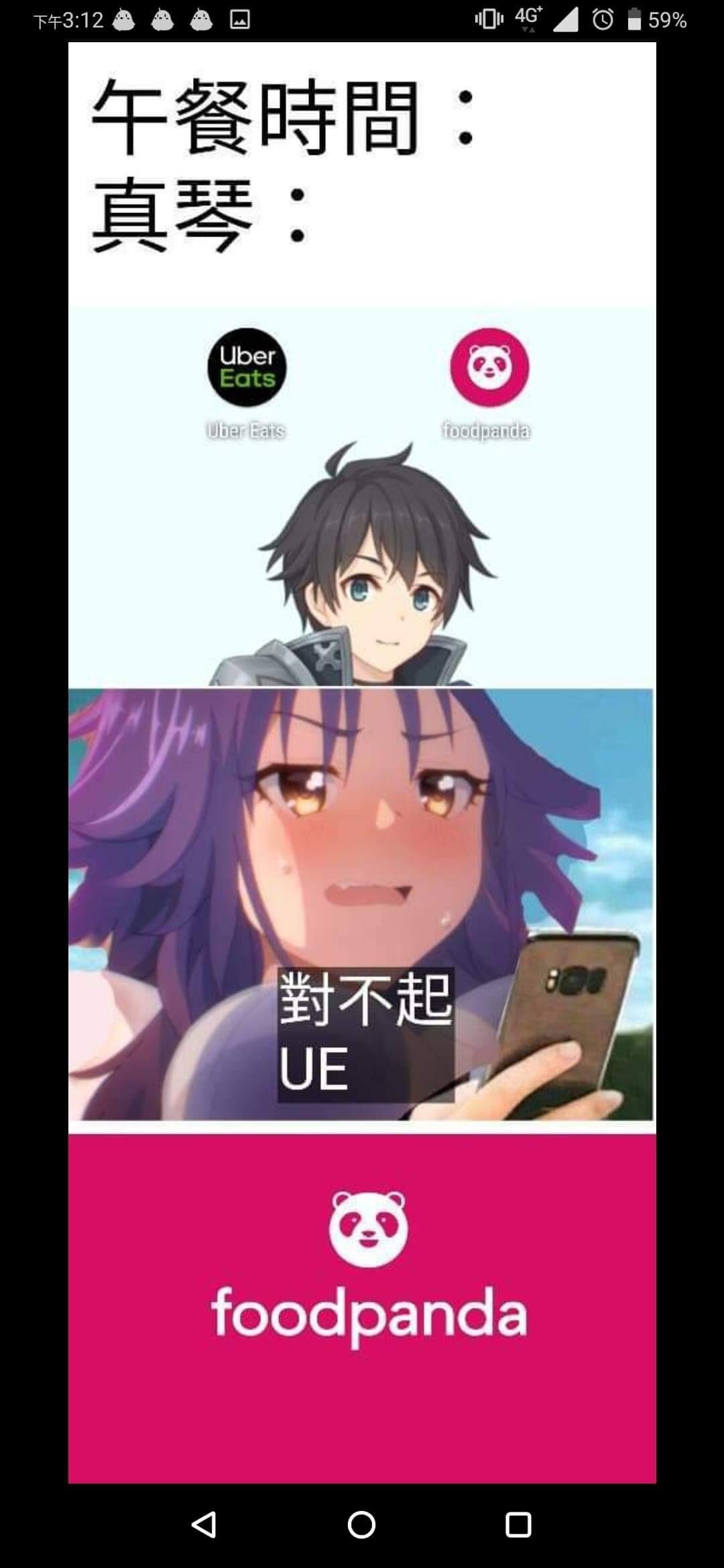 Princess Connect Re Dive 70 諸悪の根源草野優衣 Lihkg 討論區