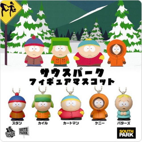 south park figure set