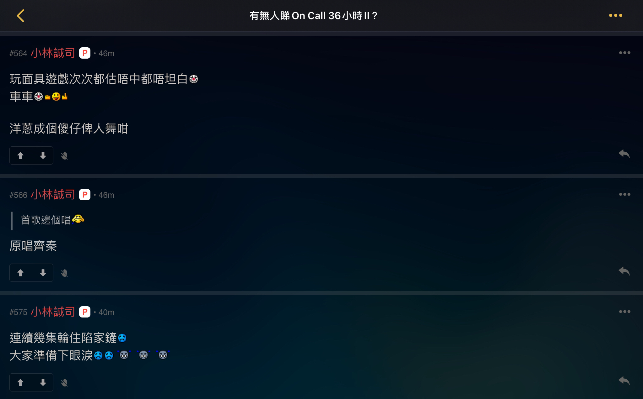 如果莫文蔚拎唔到最喜愛的電視劇歌曲 Tvb就切柒啦 Lihkg 討論區