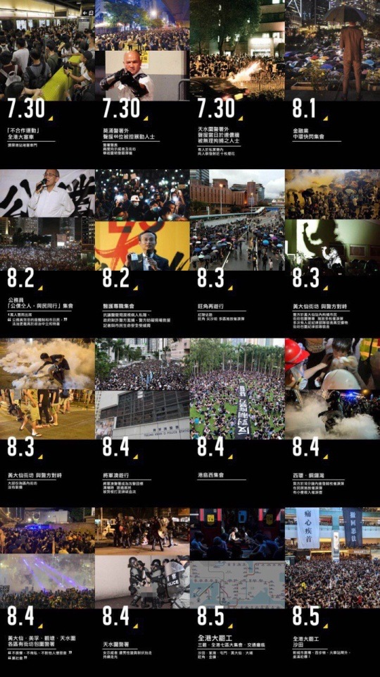 [反送中]一人一幅你覺得靚/震撼嘅圖/文宣 | LIHKG 討論區