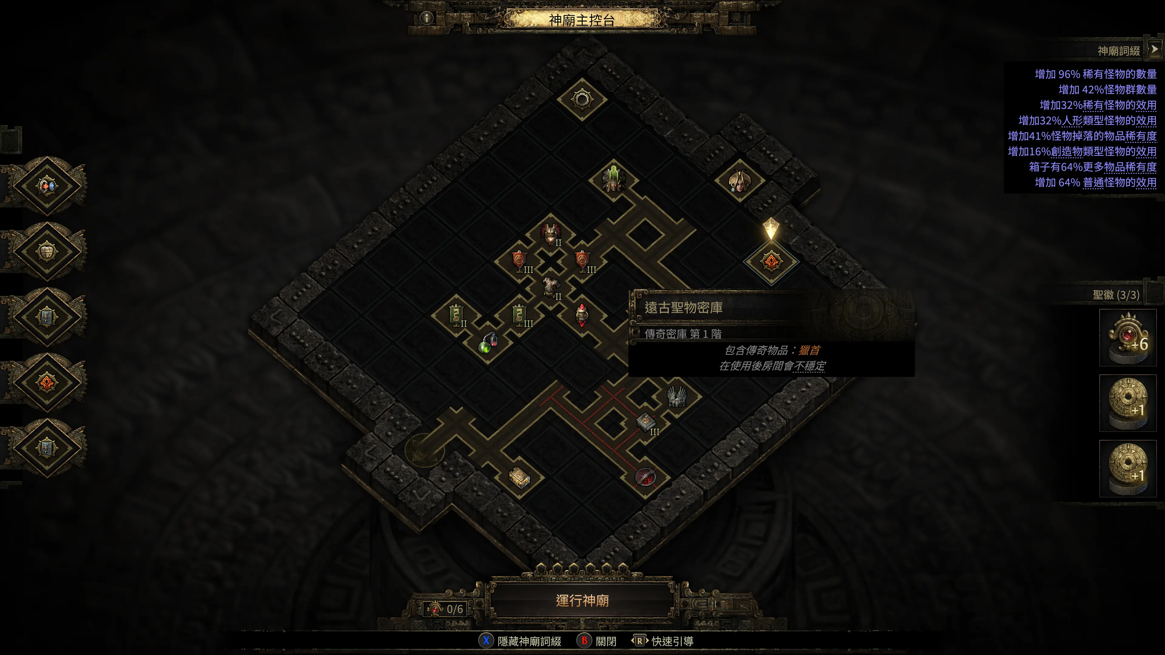 POE 2 EA(16) 新賽季版本0.3.1 Towers Gone | LIHKG 討論區