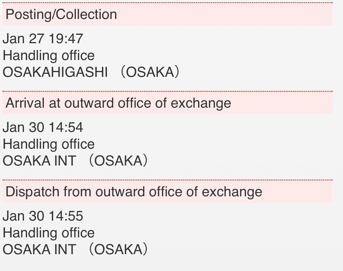 日本寄ems口罩交流區 4 Lihkg 討論區