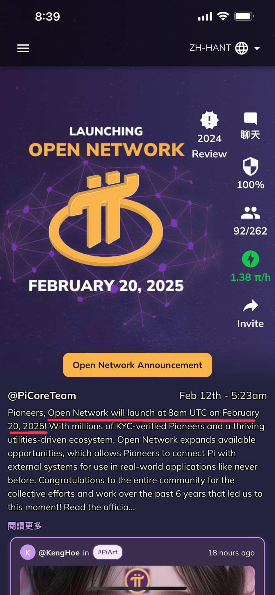 突發）加密貨幣PI-Network 正式上交易所| LIHKG 討論區