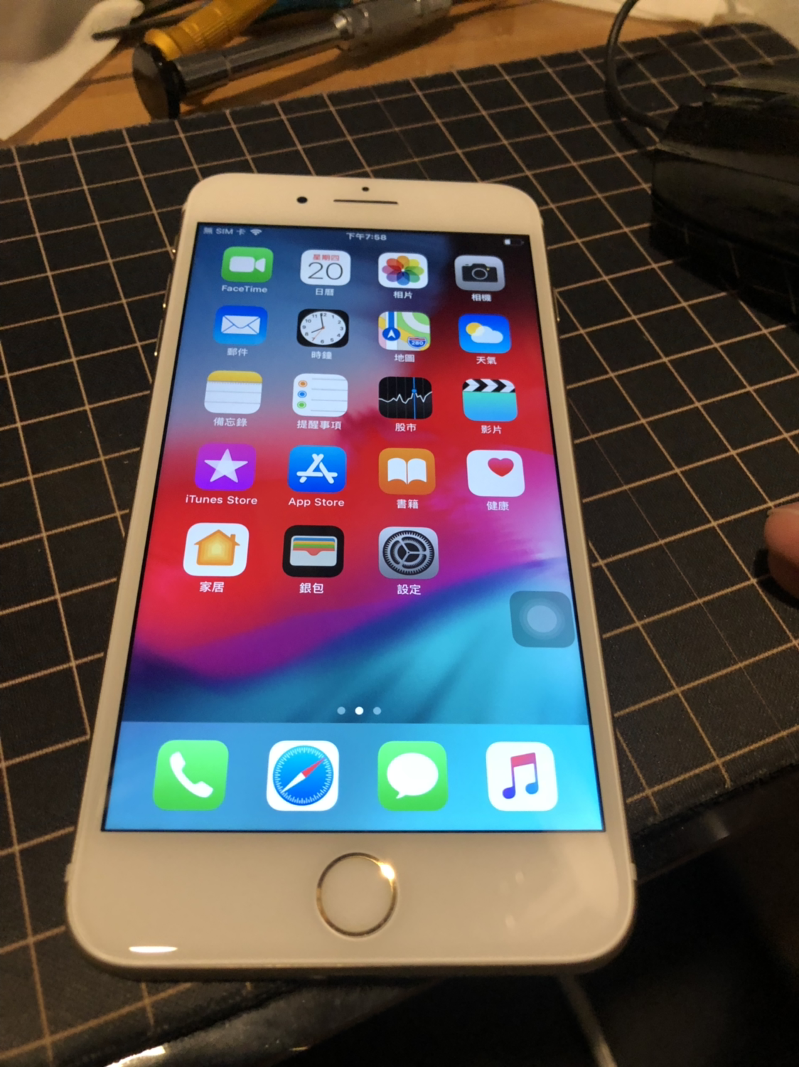 [手痕系列] iPhone 復活手術 | LIHKG 討論區