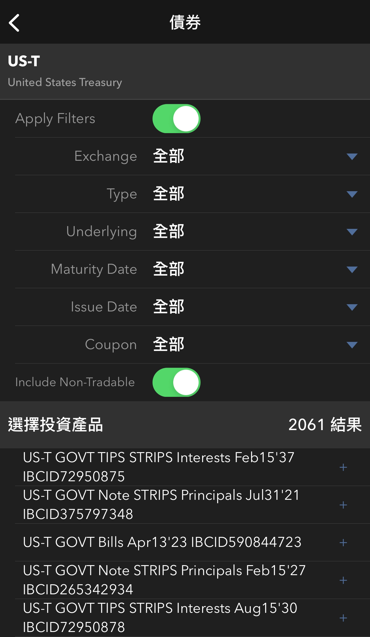 新手想玩美債/債基/ETF，同埋邊個平台好？ | LIHKG 討論區