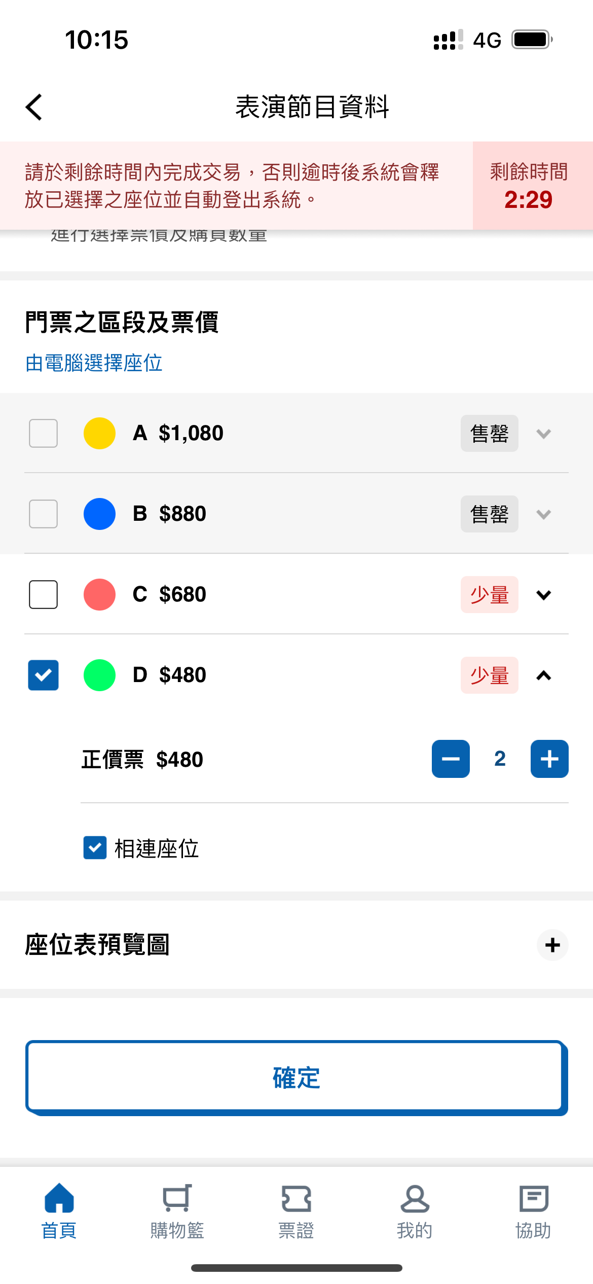 LIHKG 討論區