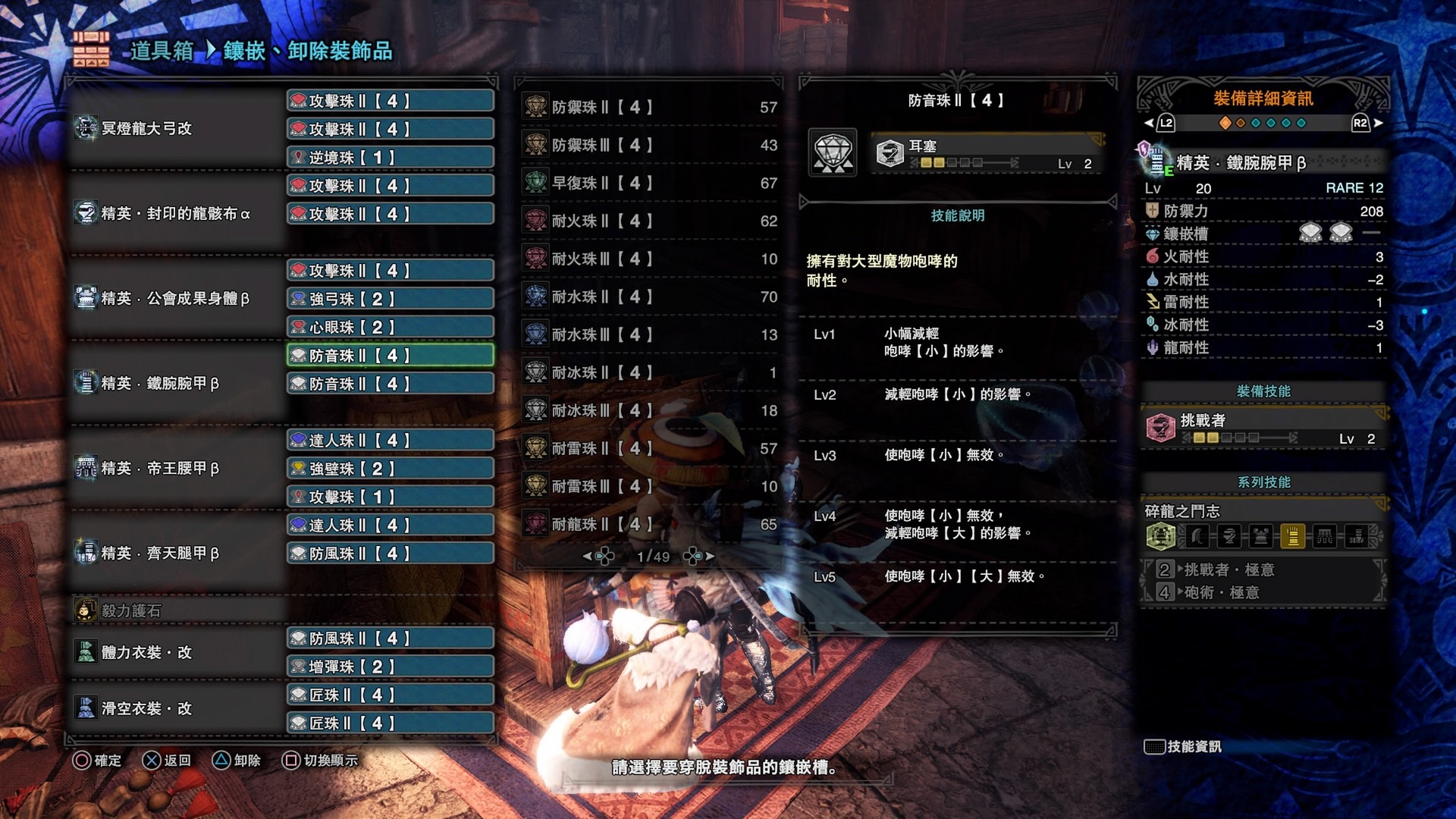 Ps4 Pc Monster Hunter World Iceborne 418 肺炎導致煌黑龍延期是弊多於利 Lihkg 討論區