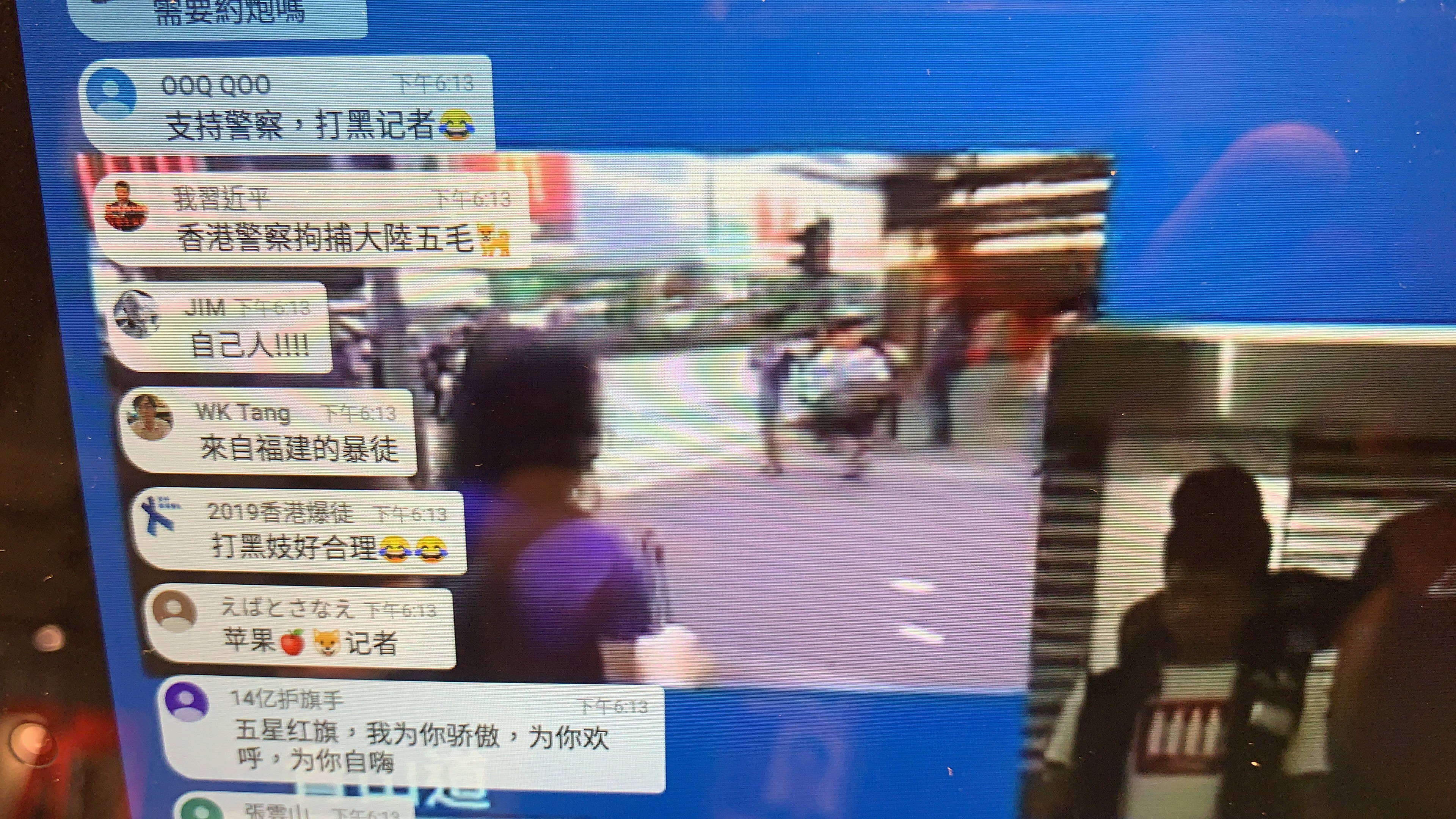 重要 中國特務 頭先有個人比夠捉左 搜袋有豬咀都竟然無事 Lihkg 討論區