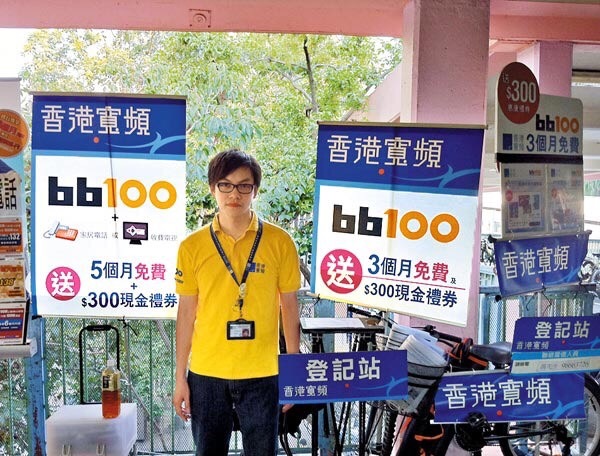 LIHKG 討論區