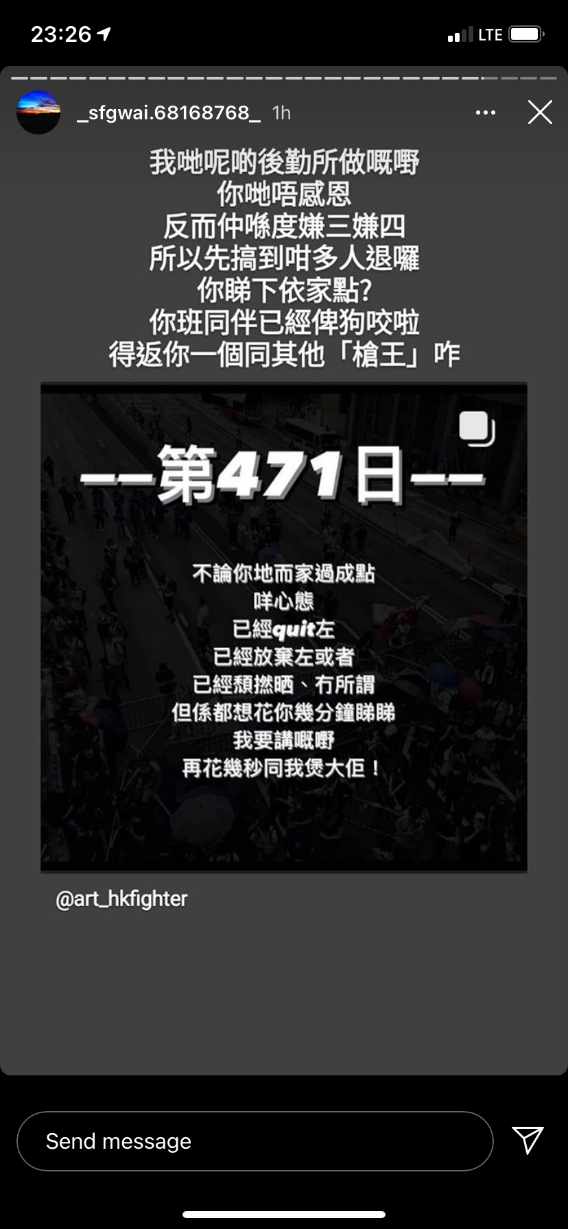 [有圖]有條自稱famj嘅黃絲又係屌手足。。 | LIHKG 討論區