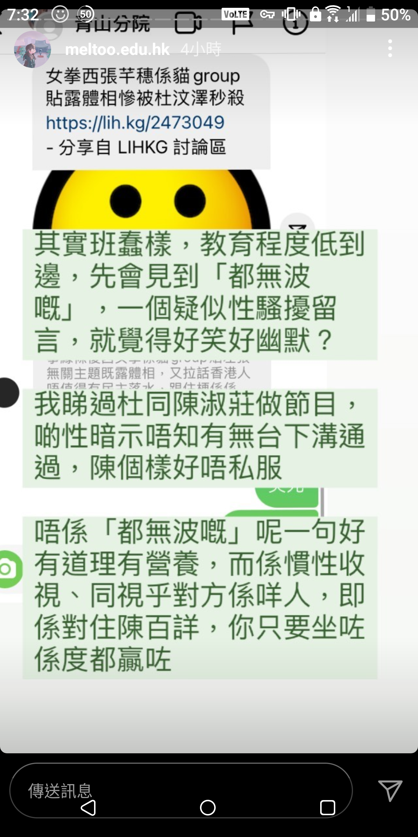 相體lihkg 相體lihkg