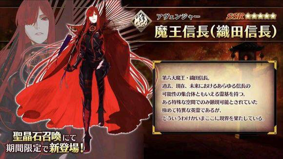 A I Fate Grand Order Jp 661 Avnobu 泳裝沖田is Coming Lihkg 討論區