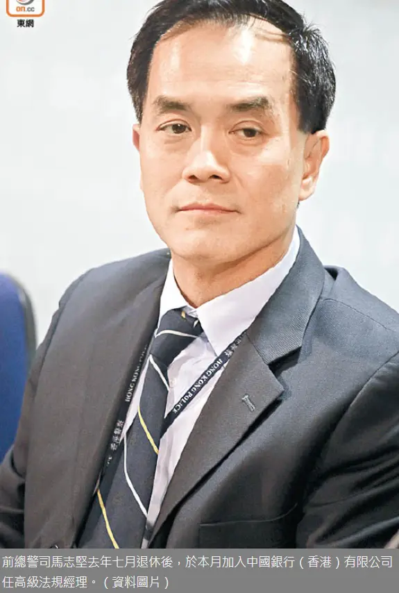 控方指,袁松彪、衞志樑是代表中國政府在英國執行影子執法行動,監控羅冠聰等在英國的異見人士,並要對英國國會和議員特別注意 | LIHKG 討論區