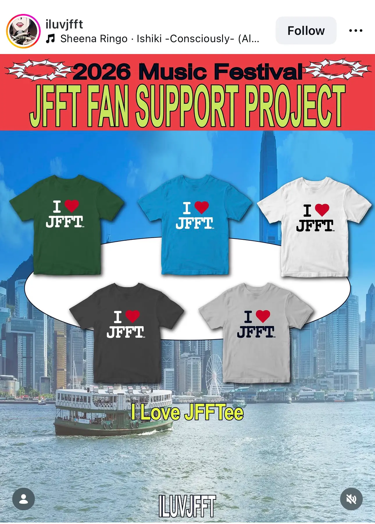 [JFFT] 只是為了愛與和平的團隊 2026討論區(229) - 小心騙徒 一定要面交 | LIHKG 討論區