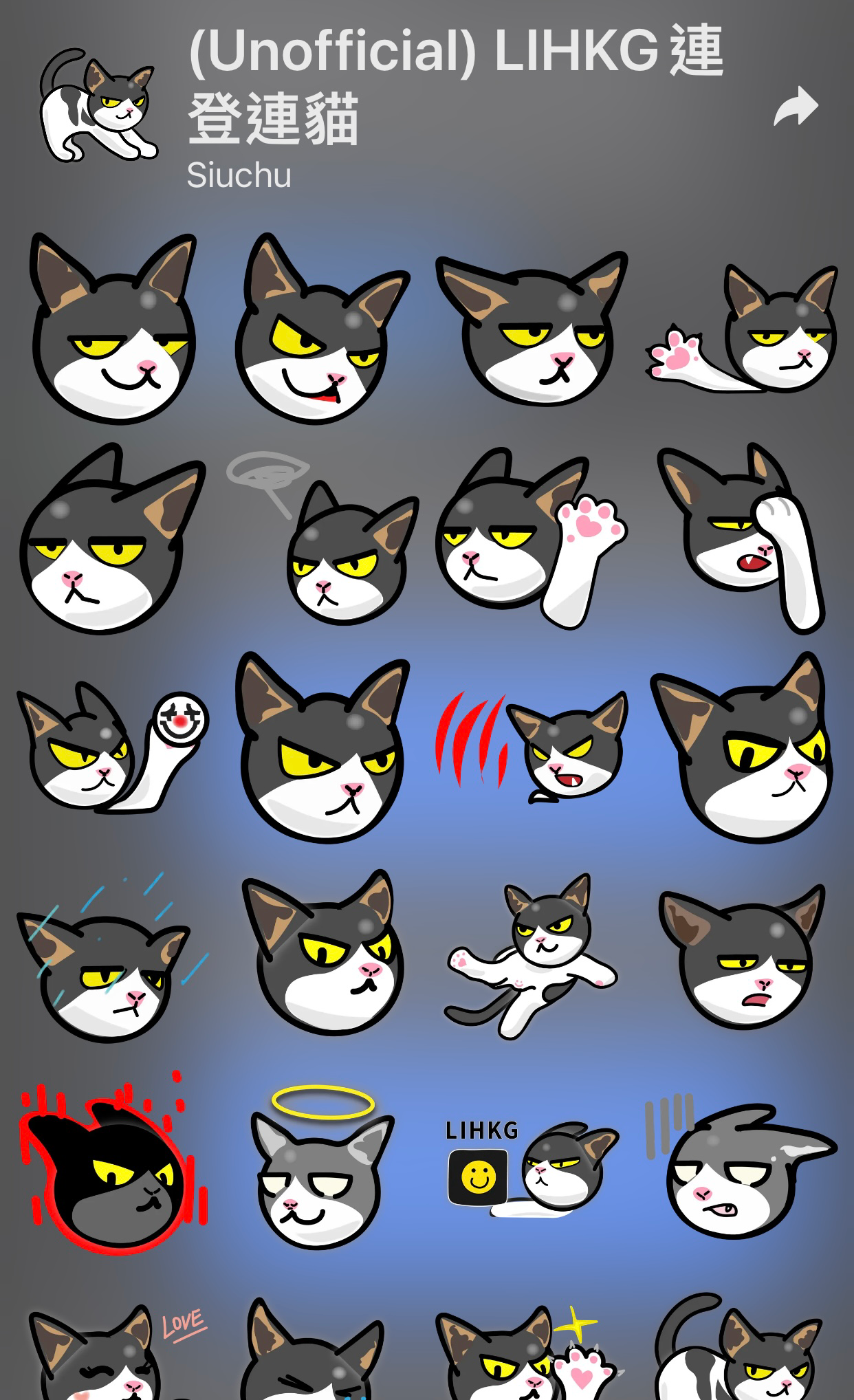 連登幾時整Signal 專用嘅Sticker | LIHKG 討論區