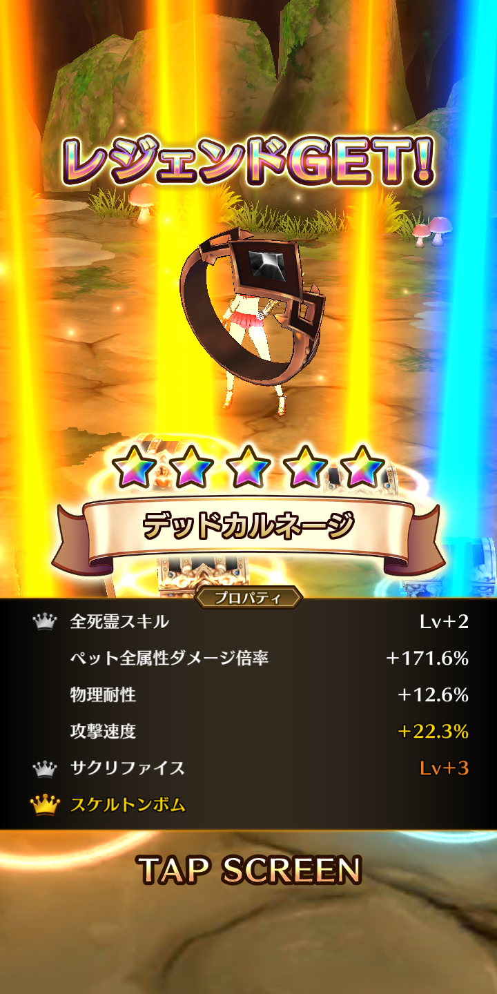 I A 最後的想法 Last Idea ラストイデア 179 光復香港 時代革命 此驚已完 Lihkg 討論區