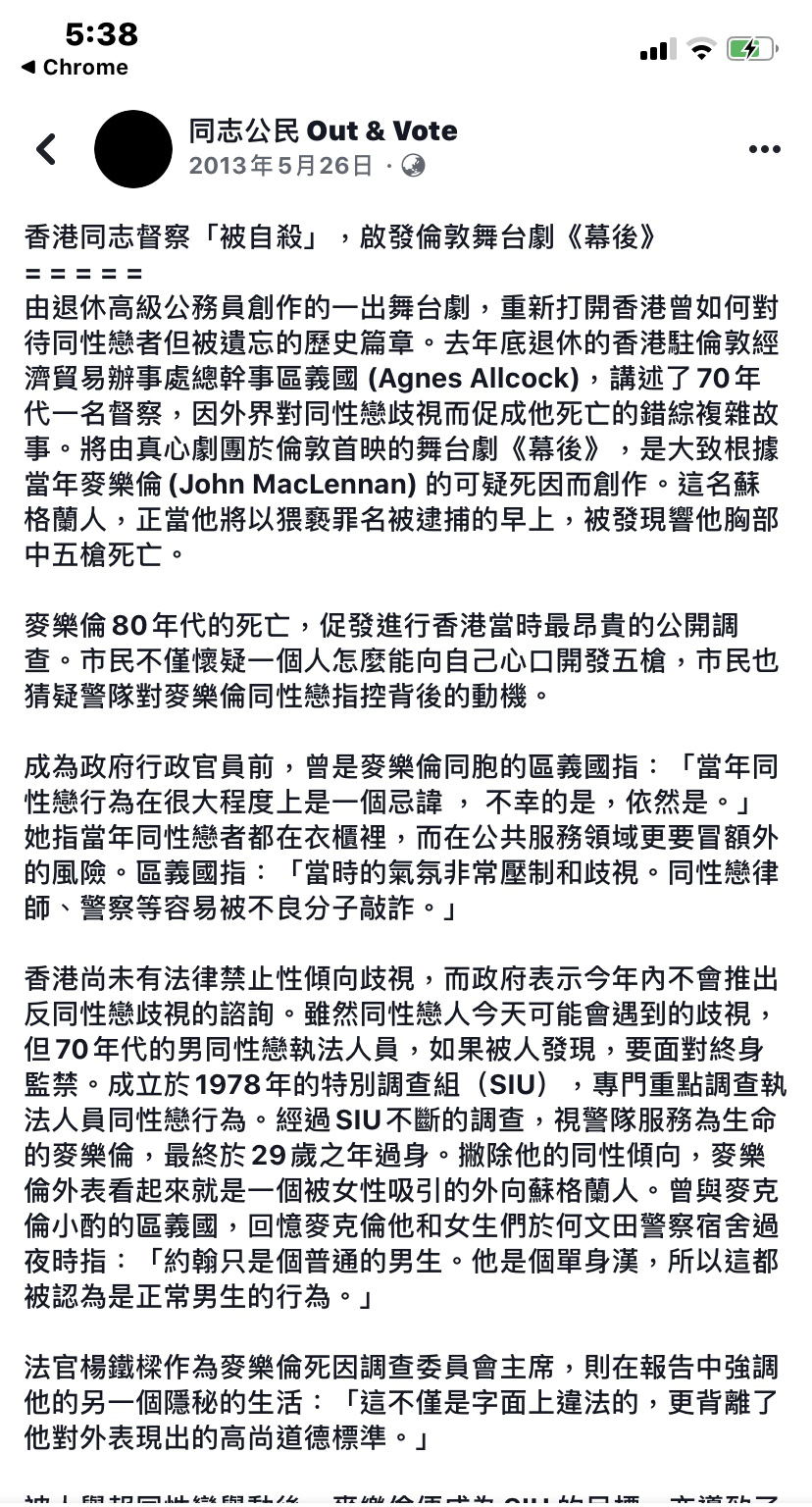 [男寵被cut半邊面]劉公子今日又和你lunch : 2位鄭大媽係廢后 | LIHKG 討論區