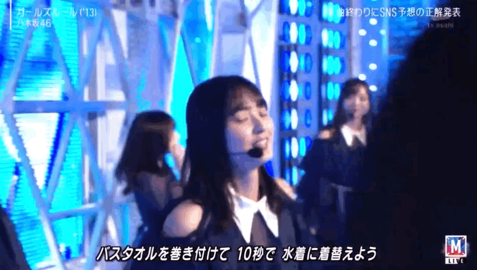 乃木坂46討論區 259 請支持好女仔們 Lihkg 討論區