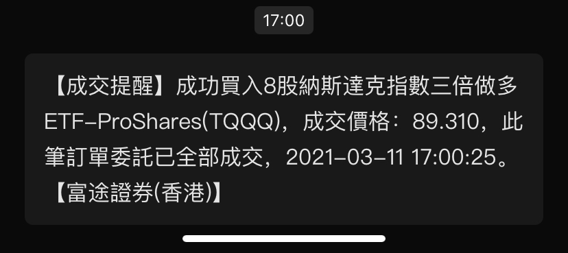 財經新聞 熱血基金 連燈力 已於今盤前全數購入tqqq 以報一戰之仇 Lihkg 討論區