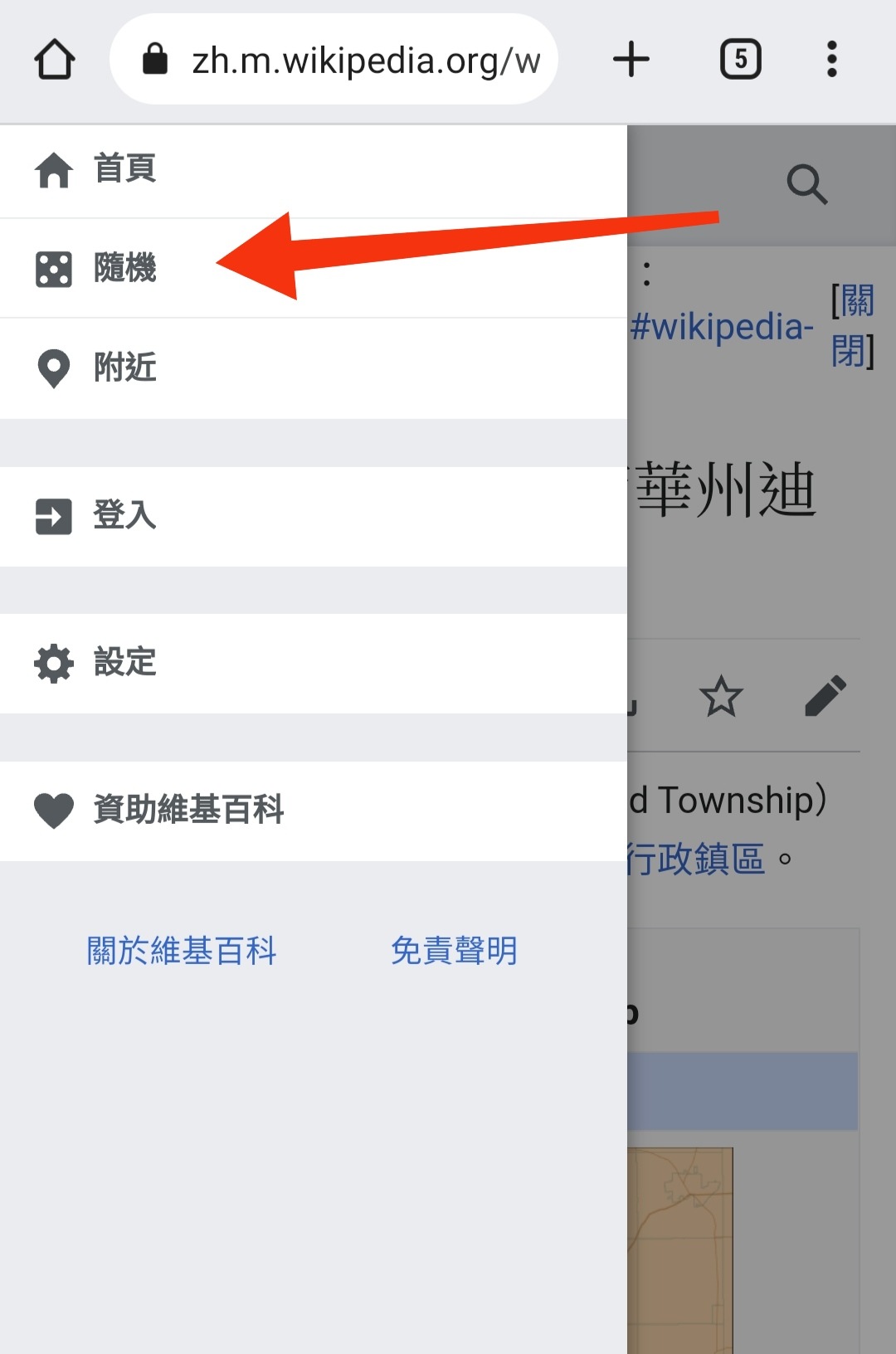 wiki-lihkg