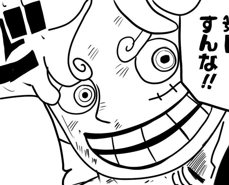 One Piece 海賊王第1044話情報 2 Lihkg 討論區